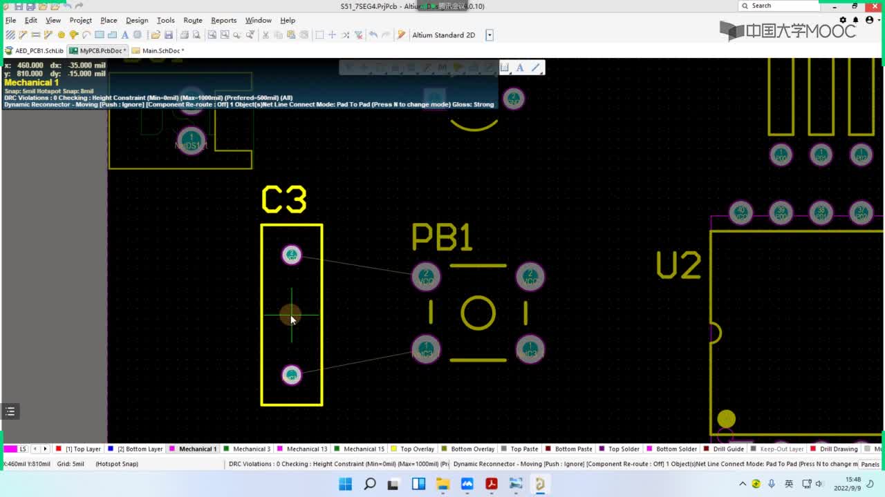 自动检测与传感技术：09PCB元器件布局(3)#自动检测与传感技术 