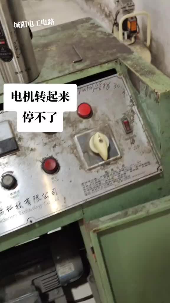 又是一個設備常見故障，電路原理也很簡單。#硬聲創作季 