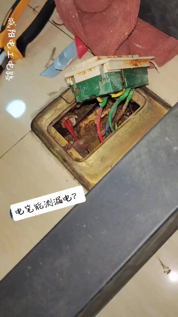人被電了，電閘跳了，插座依然還有電！檢修技巧（二）#硬聲創(chuàng)作季 