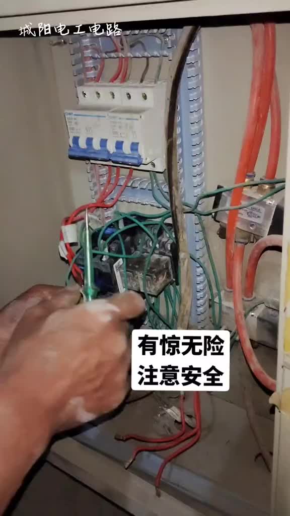 電工除了技能經驗，首要的是安全操作。#硬聲創作季 