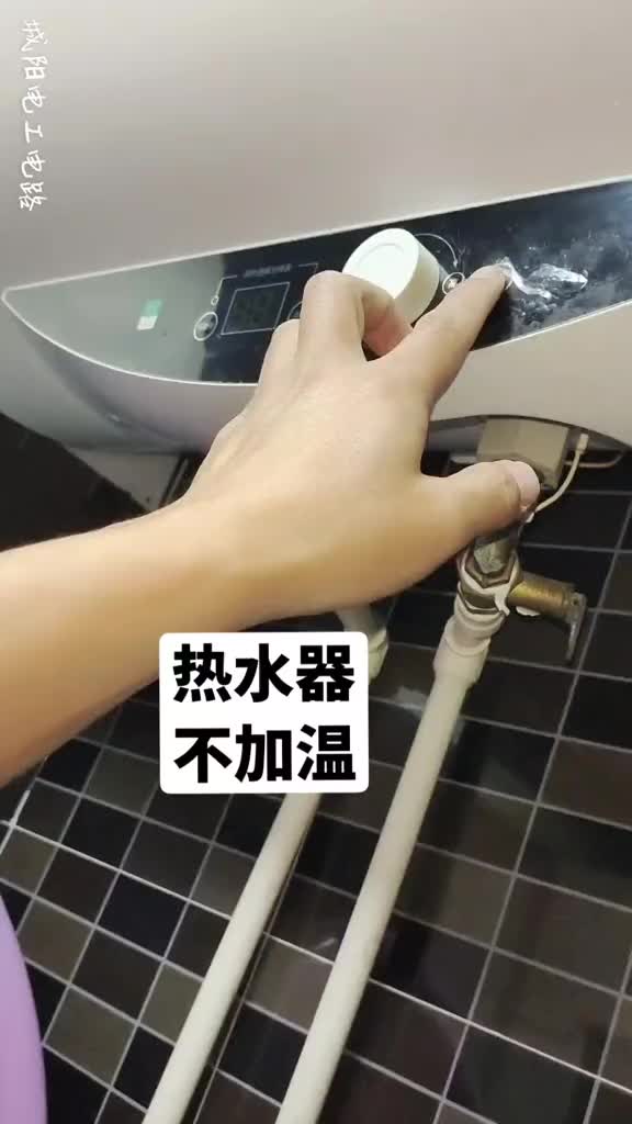 今天修了個熱水器不加溫，視頻分享一下。。。#硬聲創(chuàng)作季 