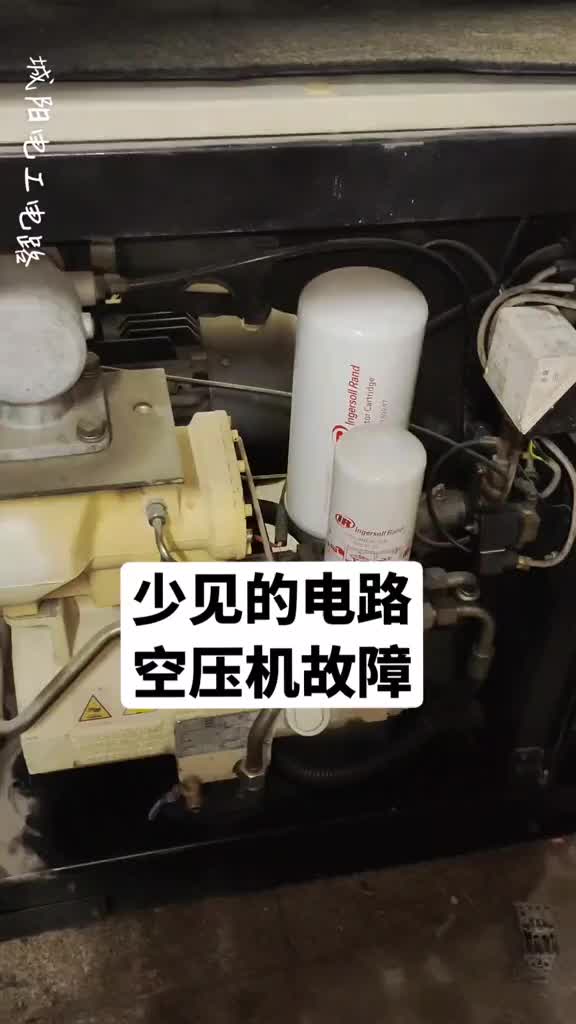 長見識了，頭一次見到這樣的電路，空壓機星三角啟動電路。#硬聲創作季 