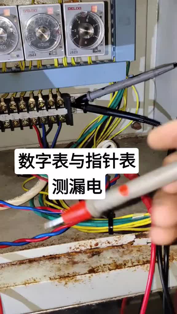 指針表與數(shù)字表，各有優(yōu)點(diǎn)，測(cè)漏電有啥不同？（S470防燒加強(qiáng)型已正常生產(chǎn)，陸續(xù)出貨中）#硬聲創(chuàng)作季 