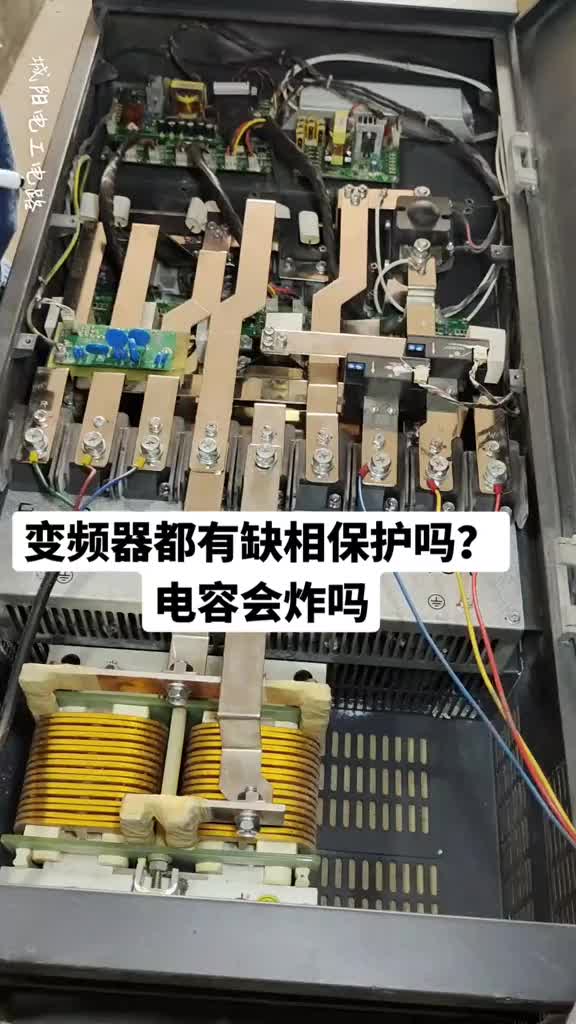 變頻器小知識（一）#硬聲創作季 