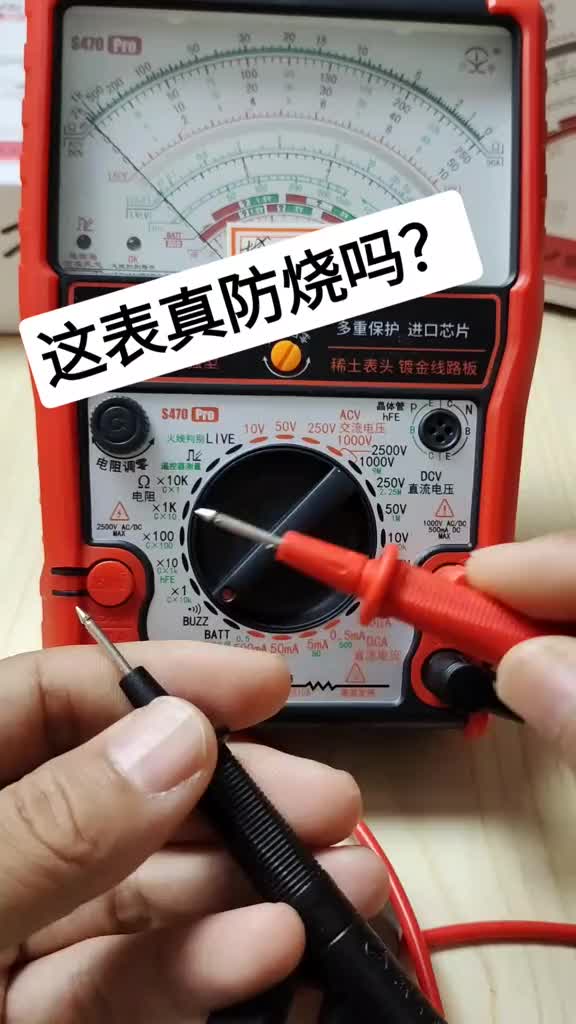 誤操作防燒嗎？精度受影響不？再來深度演示一下 （S470防燒加強型已陸續(xù)出貨）#硬聲創(chuàng)作季 