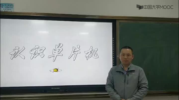 单片机原理与创新实践：核心芯片发展最重要#单片机 