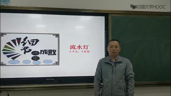 單片機原理與創新實踐：課程思政教學視頻：小不點-作用大：c語言中分號作用#單片機 