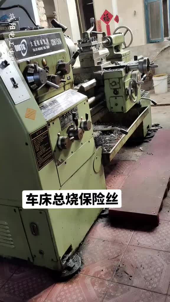 一個燒保險絲的小故障，檢測，維修，又改裝一下下。。。#硬聲創(chuàng)作季 