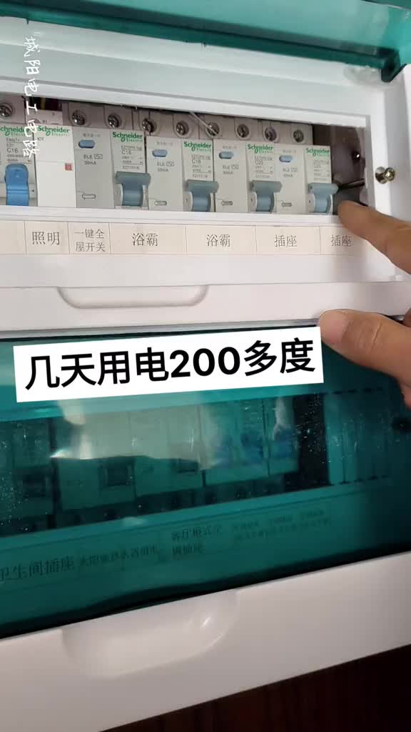 修了電路后發(fā)現(xiàn)用電多了，什么原因？接錯線了？#硬聲創(chuàng)作季 