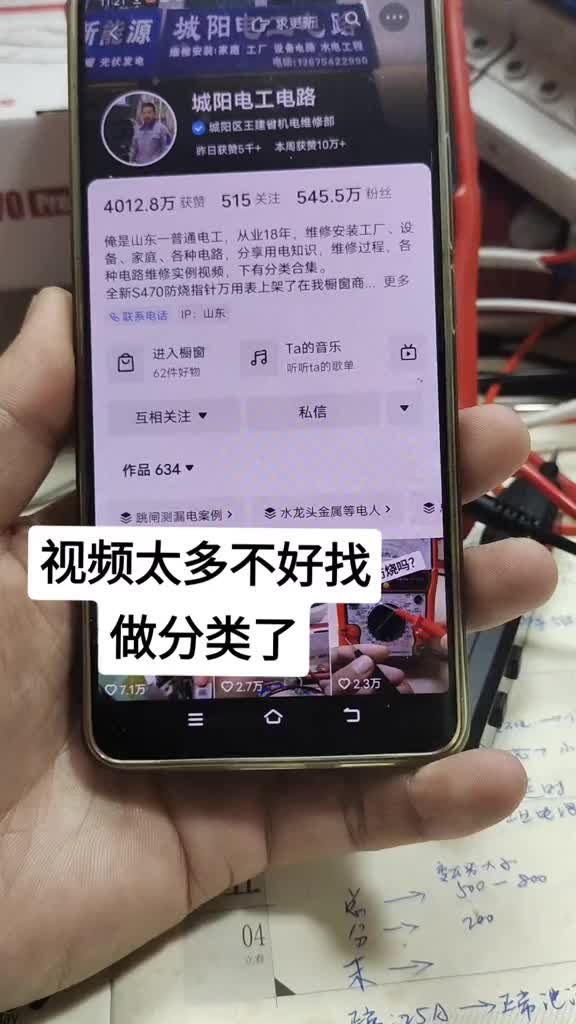電路常見(jiàn)和不常見(jiàn)的故障案例，我做了個(gè)分類(lèi)，方便大家查找。。#硬聲創(chuàng)作季 