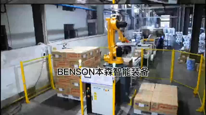 食品箱体负载50公斤埃斯顿ER50B-2100码垛机器人 本森智能装备（山东）有限公司