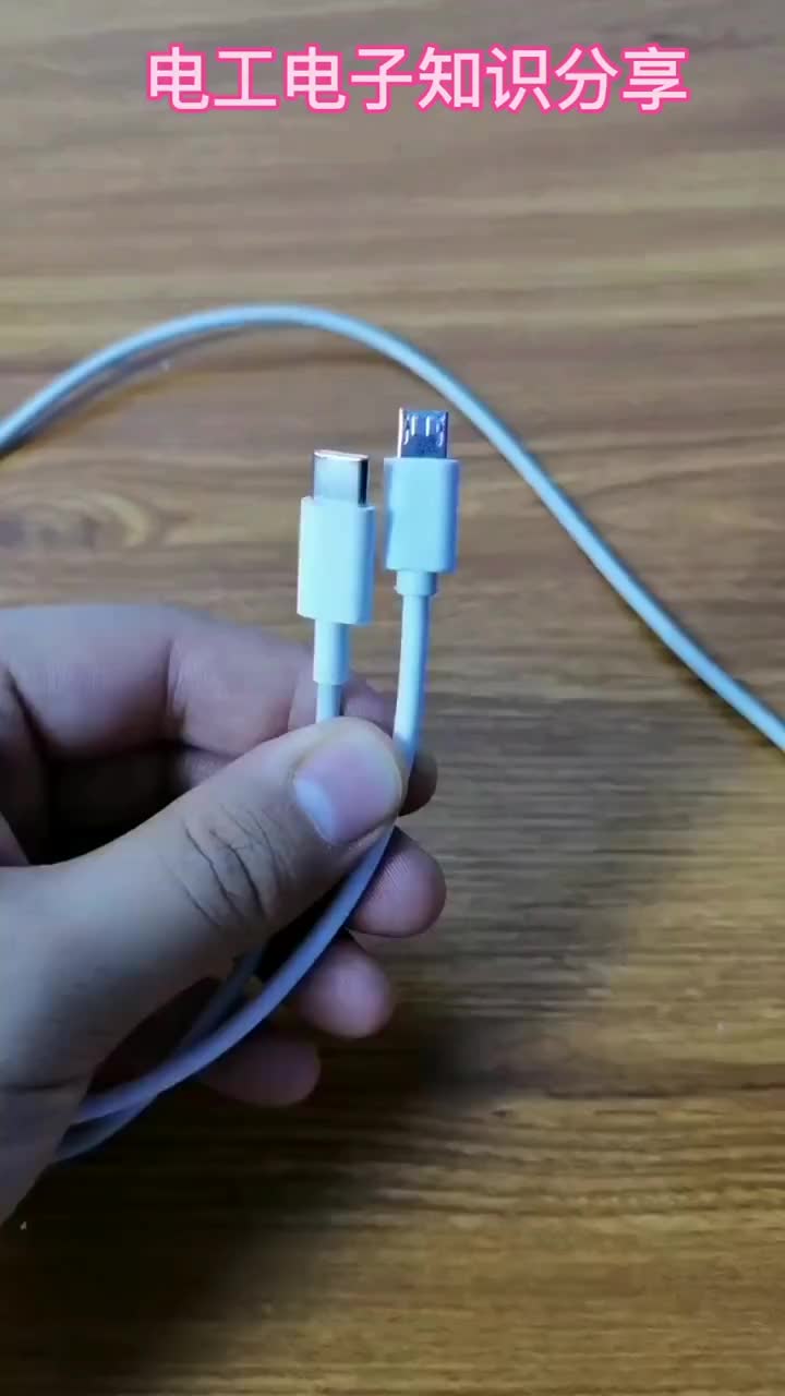 電子知識87_數據線壞了千萬不要扔掉。#電工知識 