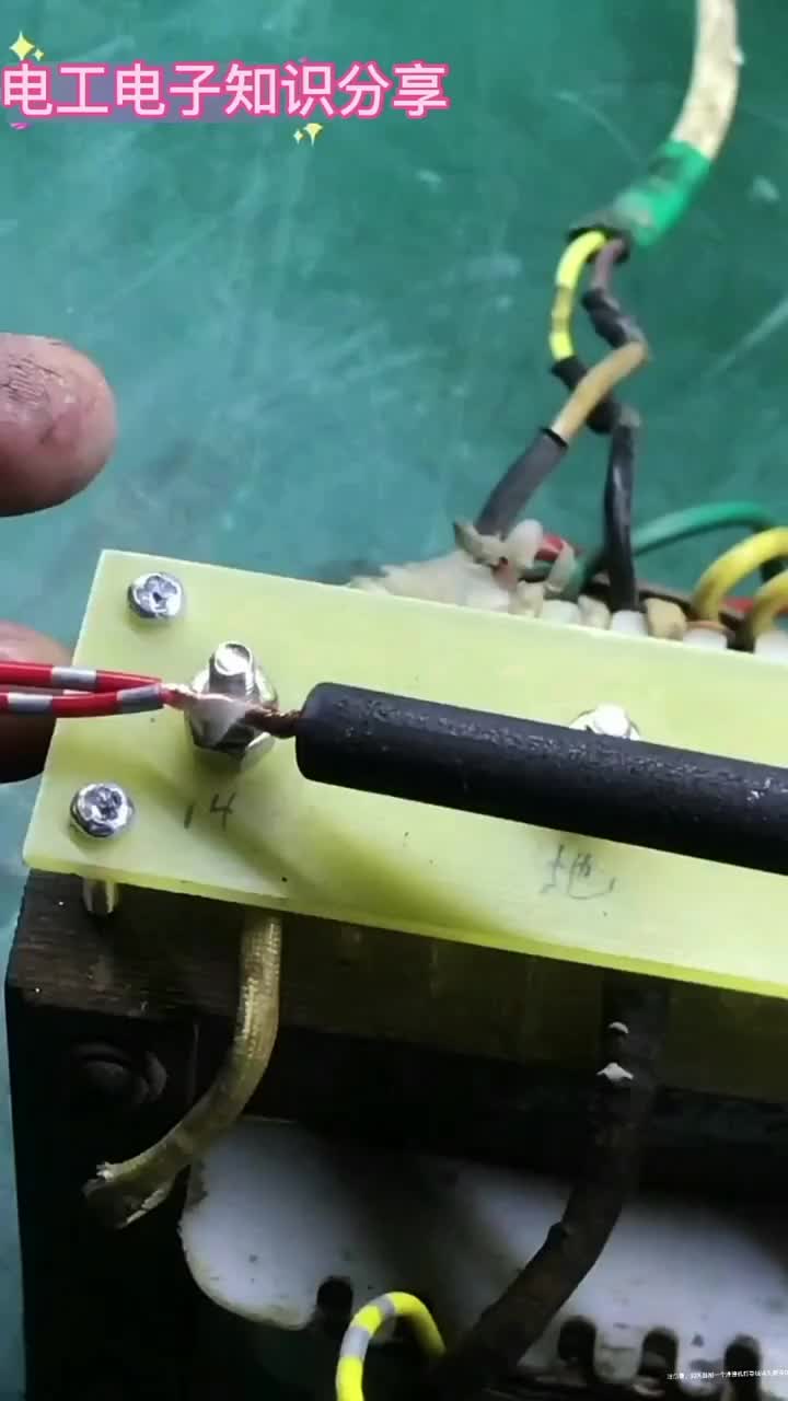 電子知識86_如何自制一個焊機，使導線的接頭更加牢固可靠，我將制作方法分享給大家。#電工知識 