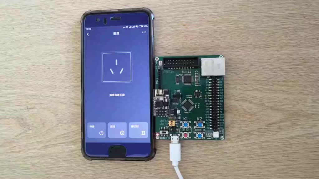 超子說物聯網：DIY小實驗，STM32單片機+ESP8266 APP控制LED亮滅