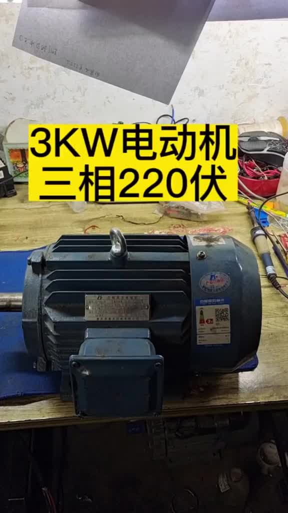 #電工常識 #零基礎(chǔ)學電工 #電工教學#硬聲創(chuàng)作季 