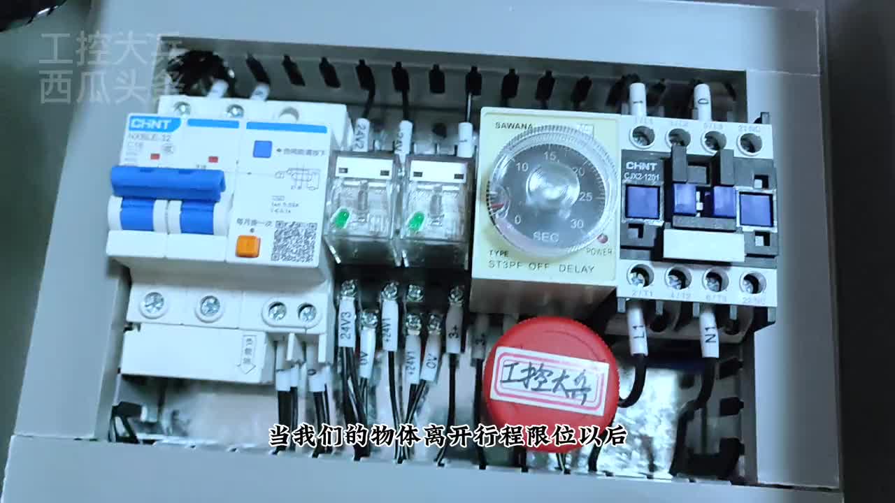 電控箱制作電箱訂制自動(dòng)供排水電路啟動(dòng)信號(hào)斷電后接觸器繼續(xù)工作 #電工常識(shí) #電工知識(shí) #電氣控#硬聲創(chuàng)作季 