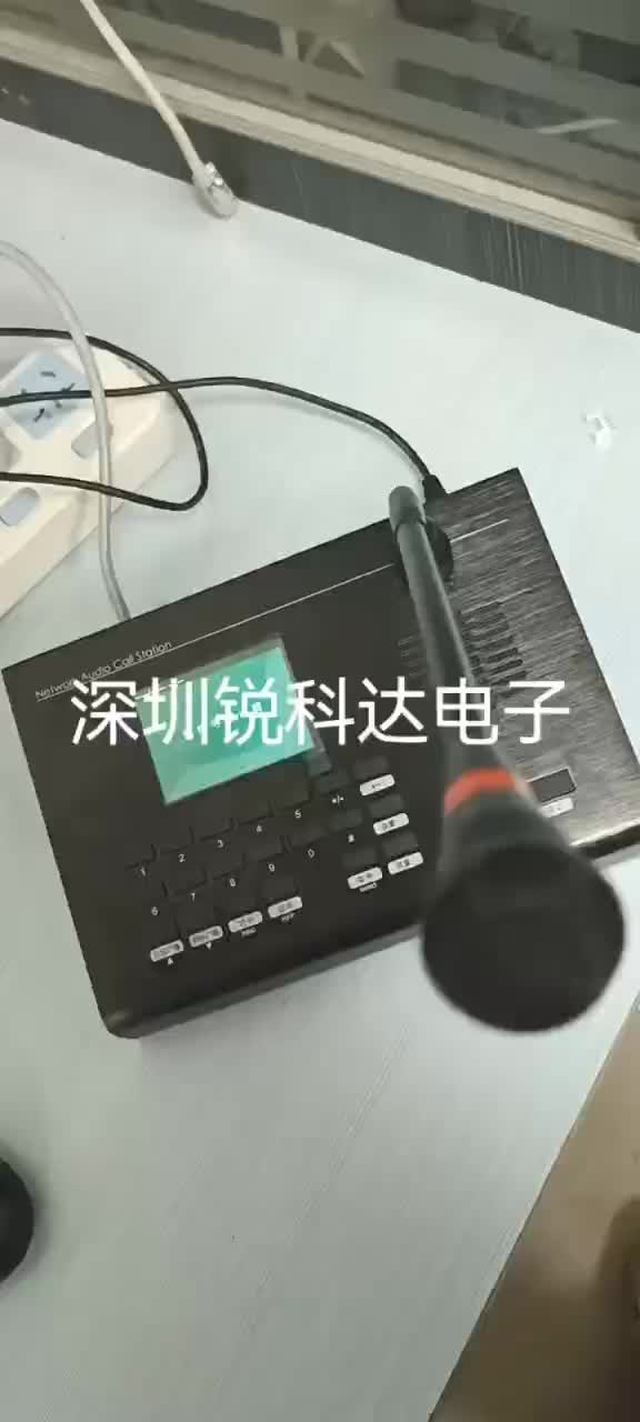 SV-8003V网络寻呼话筒与网络音频模块SV-2403V对讲 (2).mp4