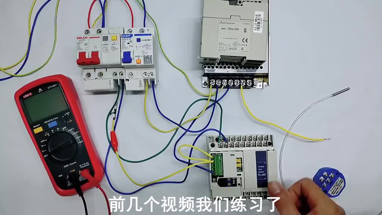 三菱模擬量擴展板電流輸入接線,變送器和溫度探頭又如何連接？#硬聲創(chuàng)作季 