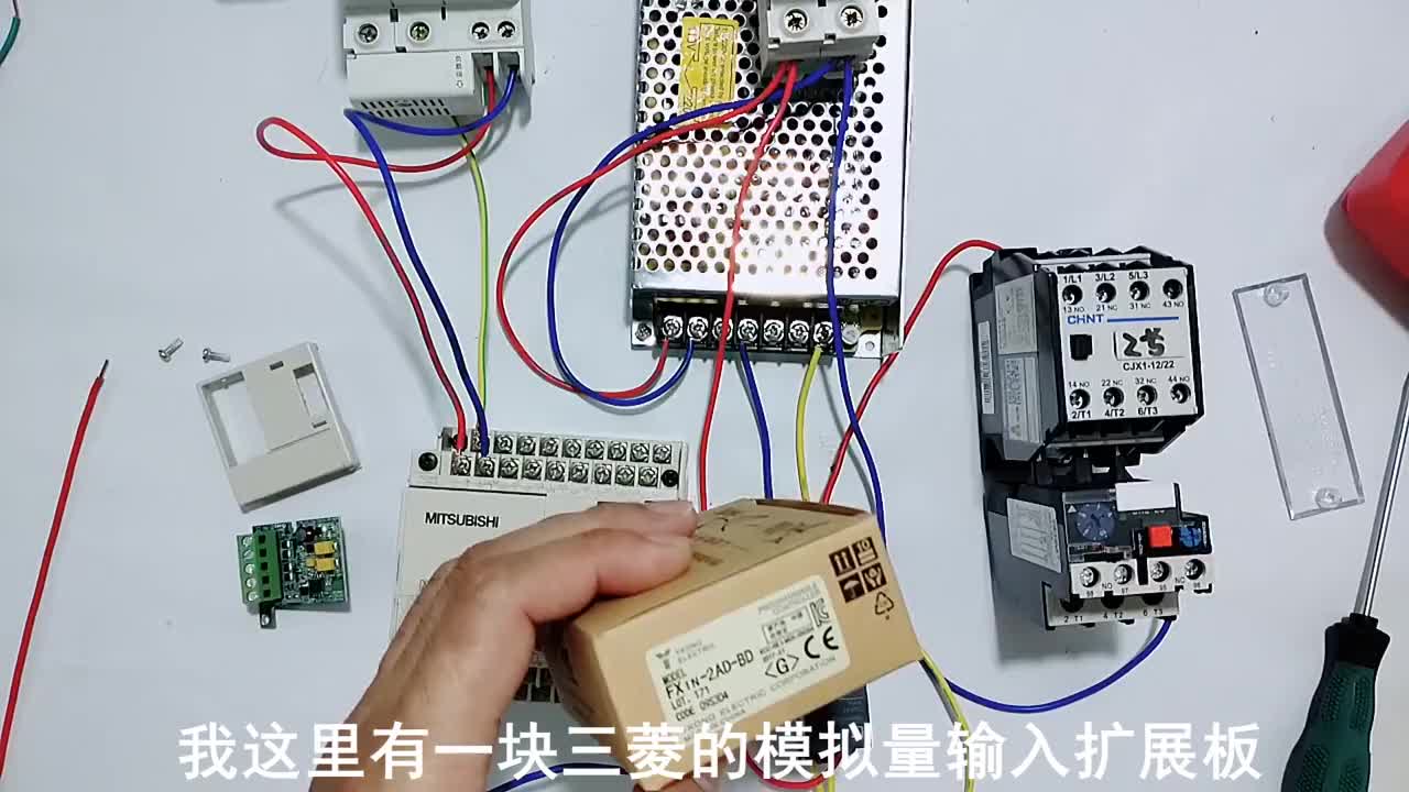 三菱PLC模擬量擴展板是什么東西？怎么個玩法？FX1N-2AD-BD#硬聲創作季 