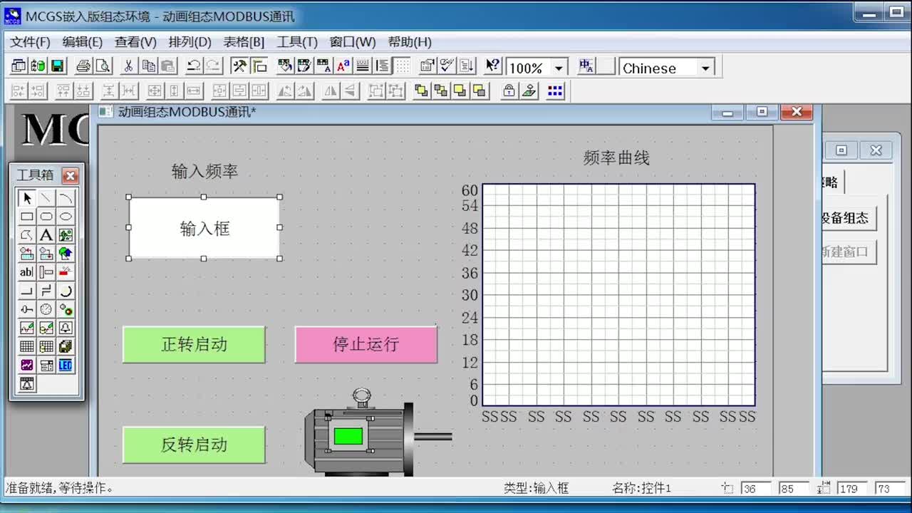 觸摸屏直接輸入頻率的另一種實現方法，直接將頻率的小數傳給PLC #工業(yè)自動化 #觸摸屏 #MC#硬聲創(chuàng)作季 