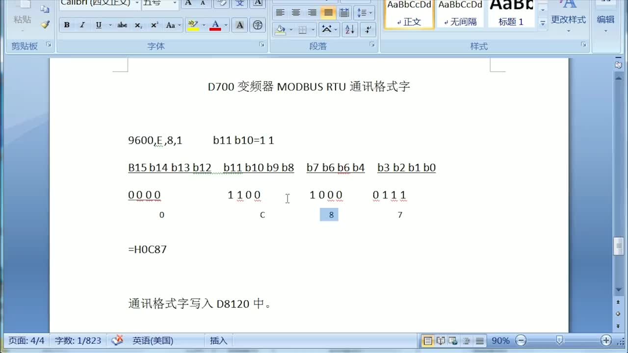 MODBUS RTU协议通讯格式字的16个位，代表什么参数如何设置？ #MODBUS #通讯格#硬声创作季 