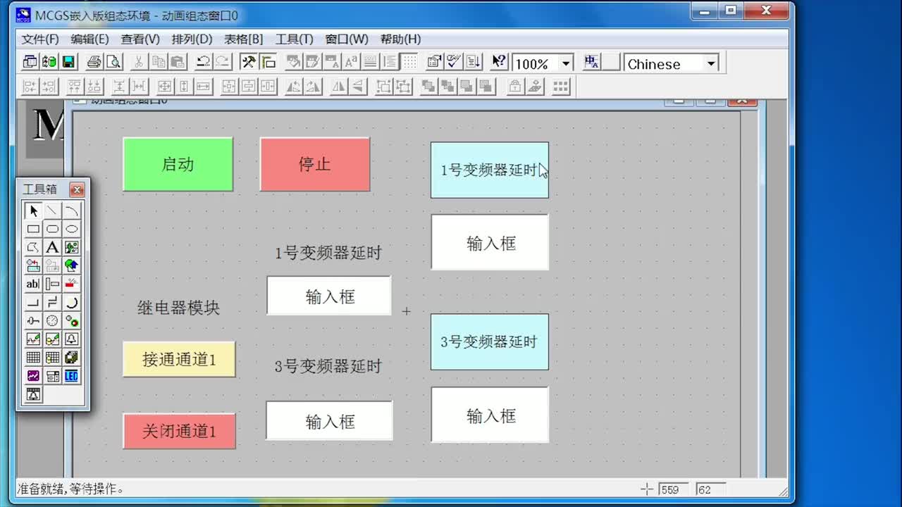 触摸屏输入的频率数字，如何转成变频器认识的数据呢？ #触摸屏应用实例 #变频器通讯应用#硬声创作季 