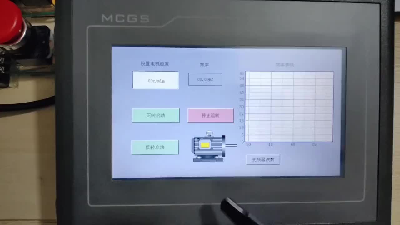 MCGS触摸屏下载配置画面,如何用网口下载及如何制作U盘功能包 #MCGS触摸屏下载配置 #触#硬声创作季 