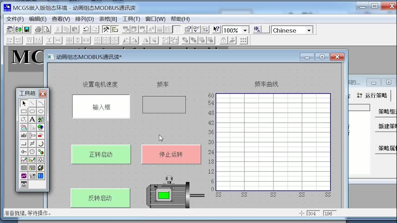 觸摸屏上輸入的電機速度數據，對應到PLC的程序如何編寫？ #plc #電工技術 #plc編程#硬聲創作季 