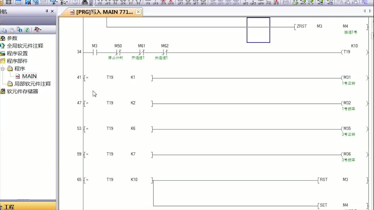 ＭＯＤＢＵＳ通讯轮询实例，两台变频器轮流发送代码及读取数据 #ＭＯＤＢＵＳ轮询 #ＭＯＤＢＵＳ#硬声创作季 