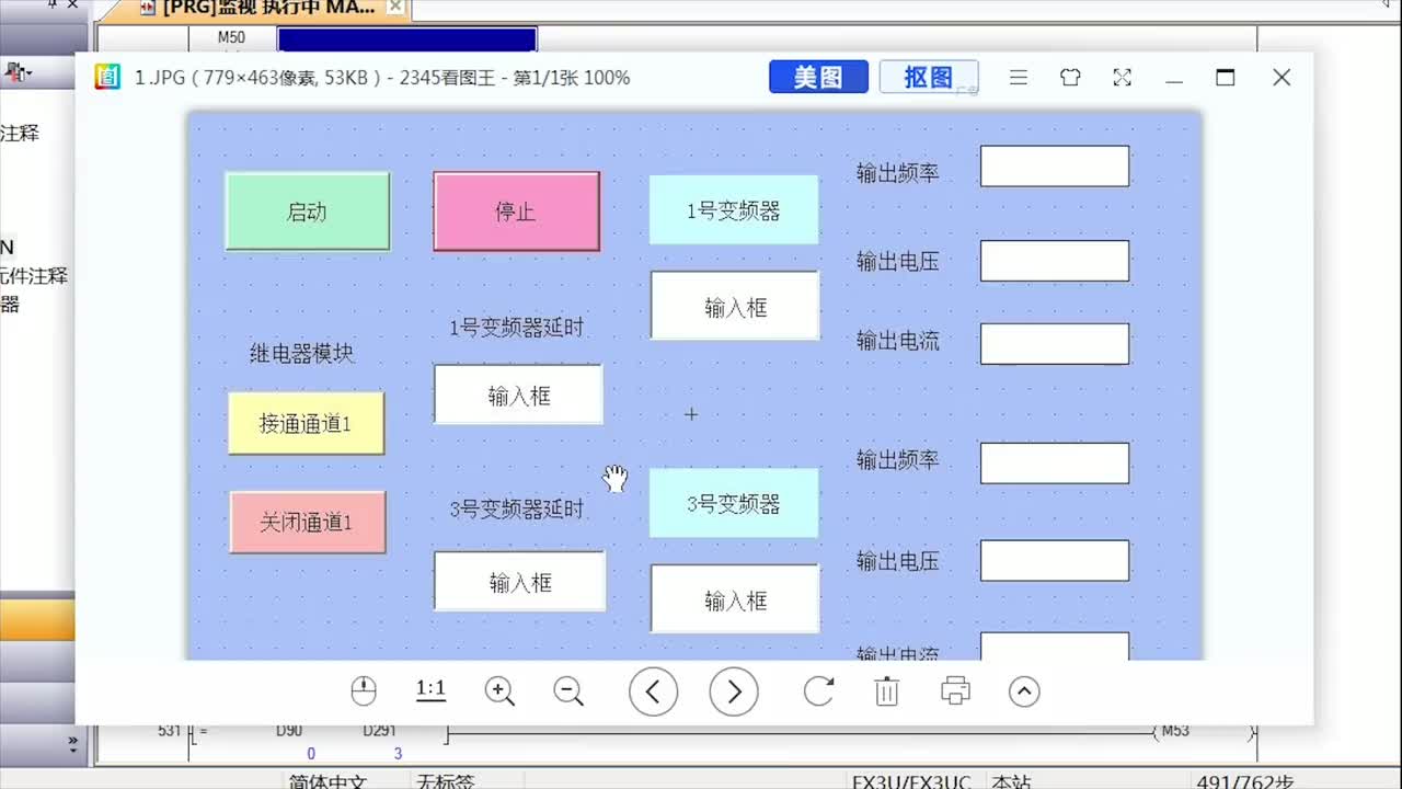 MODBUS通讯，两台变频器设置不同的停止时间，哪里的程序运行起来 #modbus通讯编程 ##硬声创作季 