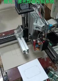 2-6軸工件旋轉拋光、焊接控制系統，多軸聯動、多種插補，可應用于：跑道型、橢圓形、多邊形等異形圖形......