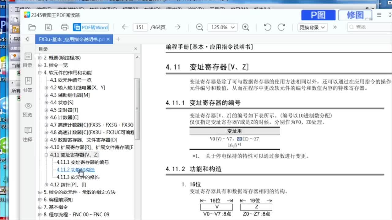 三菱PLC的變址寄存器，元件的地址是怎么改變的？ #三菱plc編程 #變址寄存器#硬聲創(chuàng)作季 