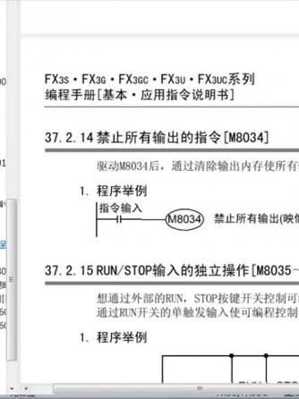 plc,电机