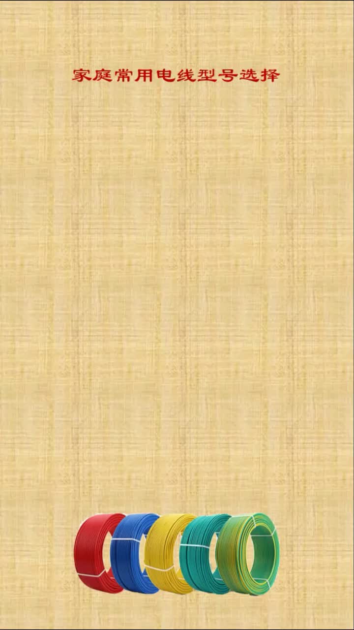 #電工知識 #電工實物接線圖 #硬聲創(chuàng)作季 