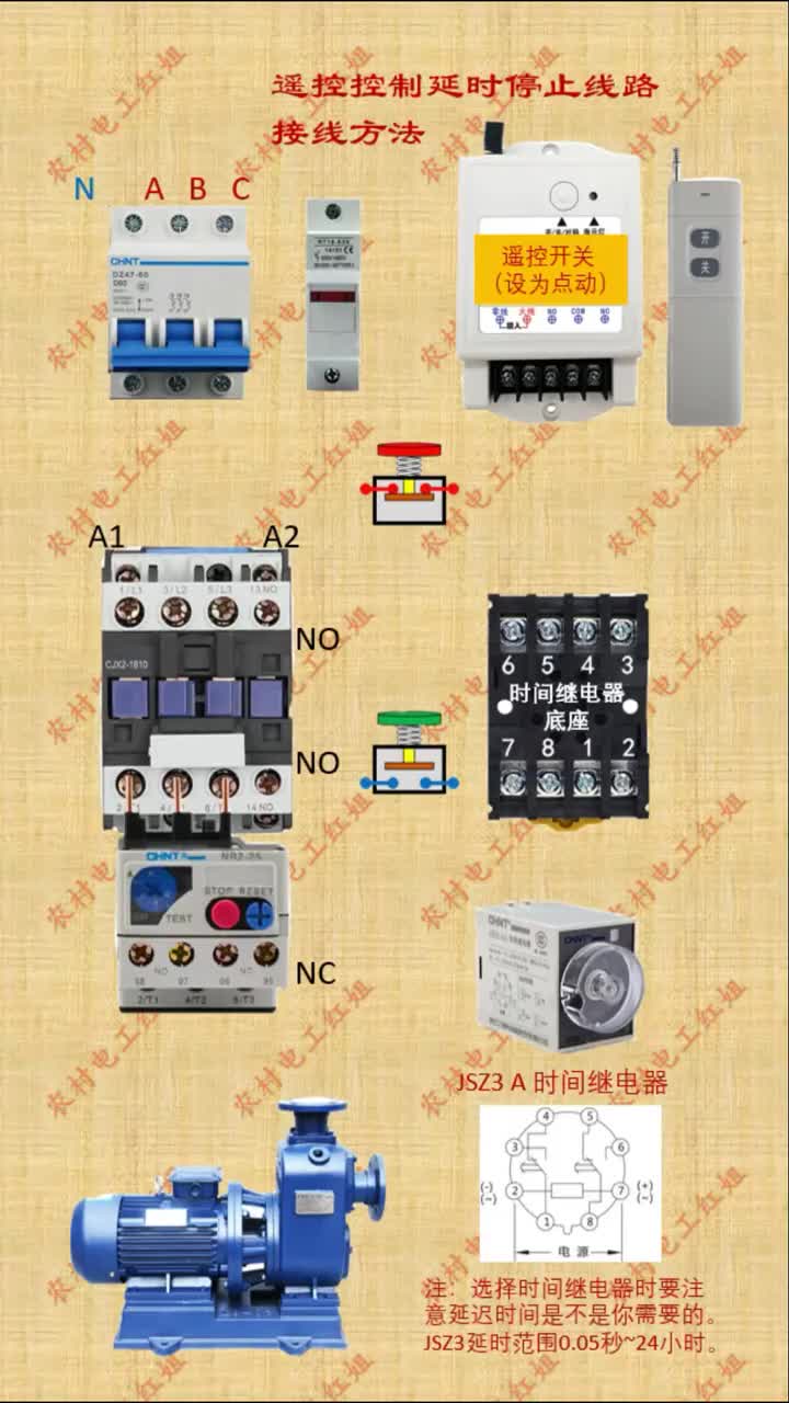 #電工接線 #電工知識(shí) #電氣控制 #硬聲創(chuàng)作季 
