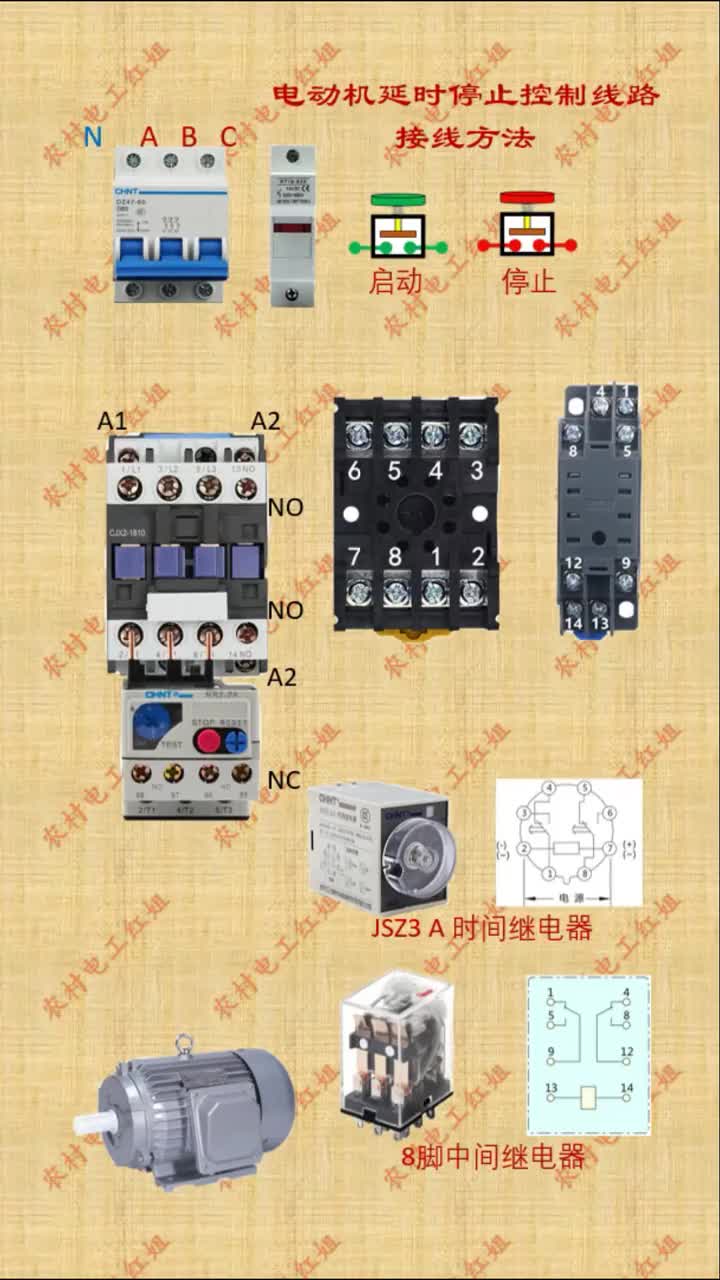 #零基礎學電工 #電工知識 #電氣控制 #電工接線 #硬聲創作季 