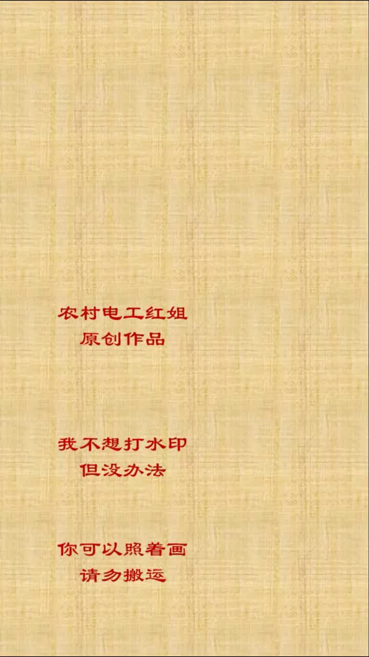 #電工知識 #空氣開關 #硬聲創作季 