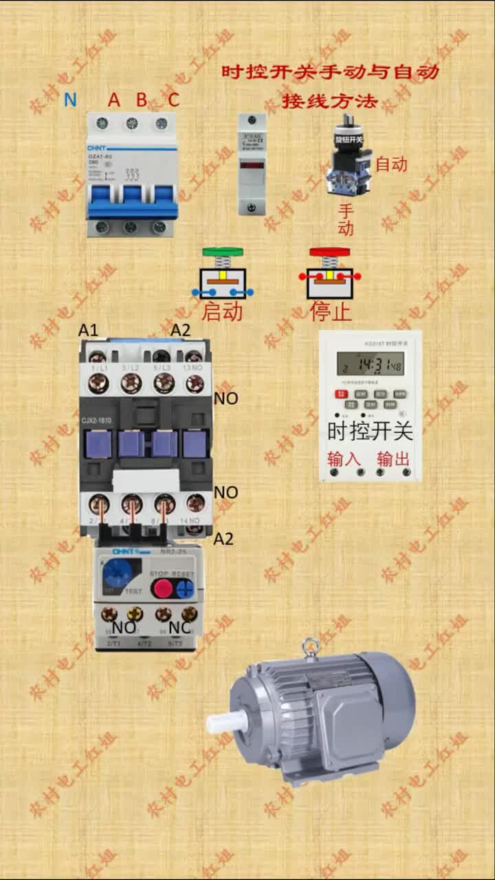 #零基礎學電工 #電工知識 #電氣控制 #電工接線 #交流接觸器 #硬聲創作季 