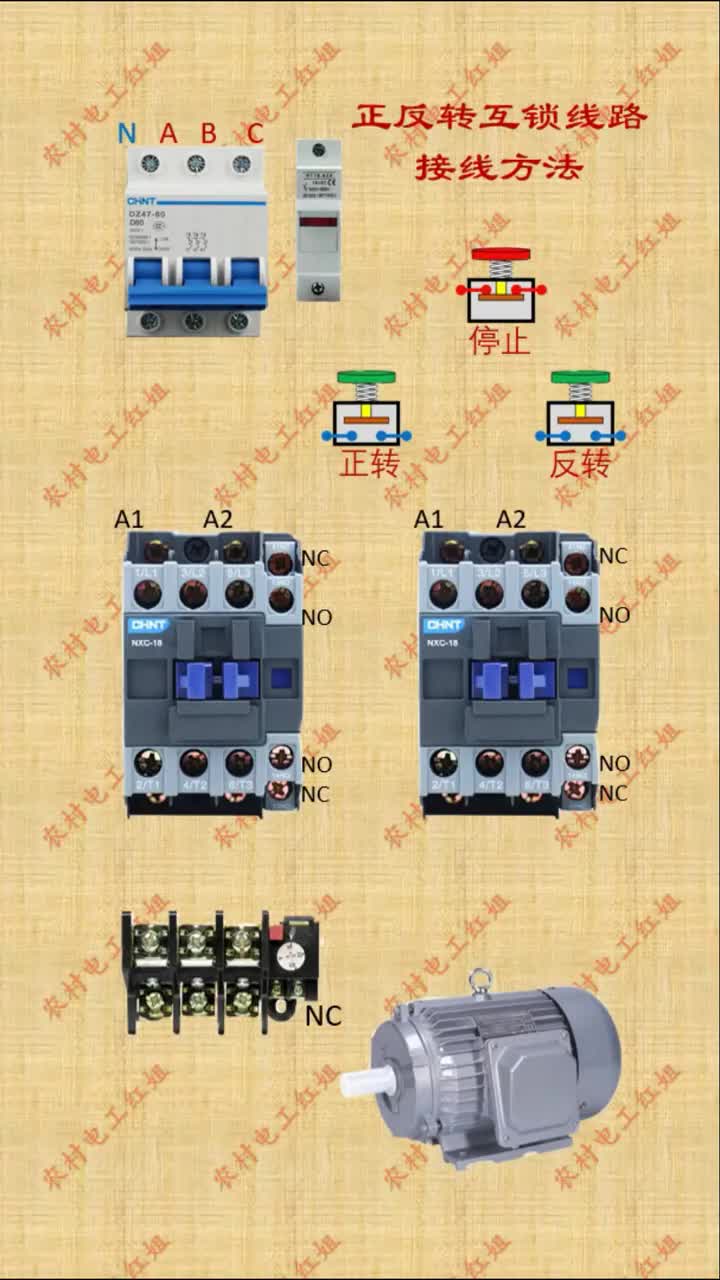 #電氣控制 #電工接線 #電工知識 #正反轉控制 #硬聲創作季 