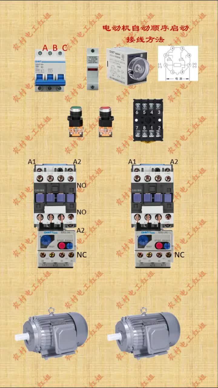 #電工接線 #電工知識 #電動機接線 #硬聲創(chuàng)作季 