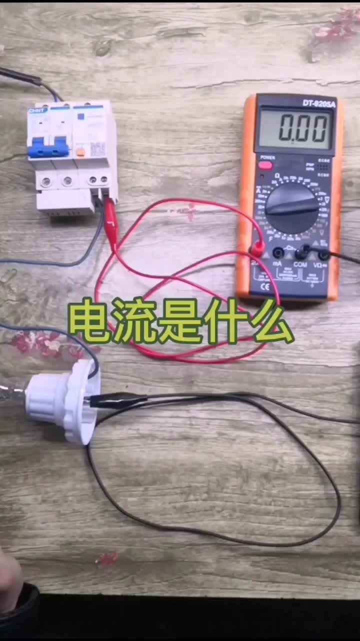 #電工 #電工接線 #什么是電流#硬聲創(chuàng)作季 
