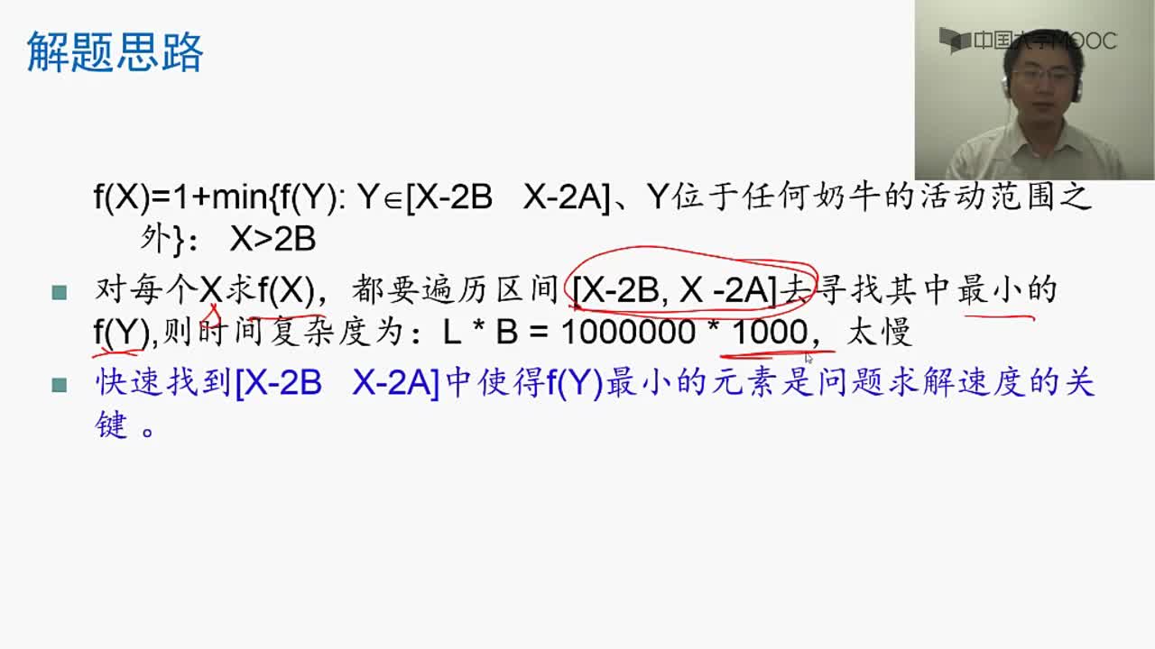 算法基礎(chǔ)： 灌溉草場(2)#算法基礎(chǔ) 