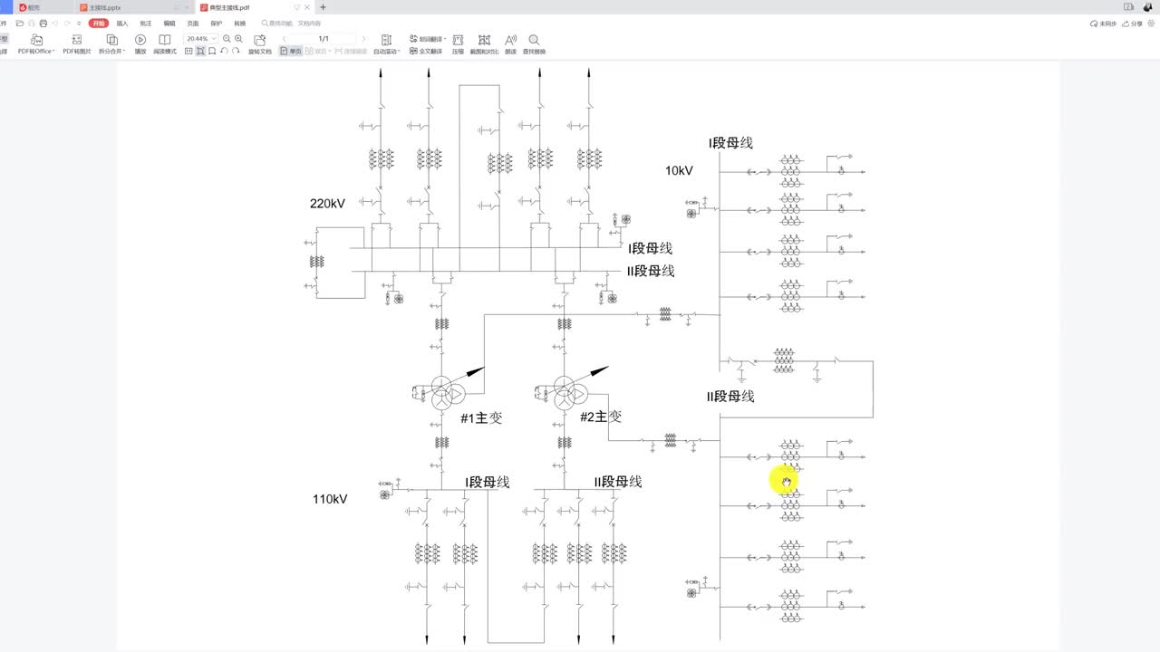 00032 04 08變電站電氣部分設(shè)計(jì)變電站設(shè)計(jì)變電站電氣一次部分設(shè)計(jì)變電站實(shí)習(xí)參觀電氣畢業(yè)設(shè)計(jì)