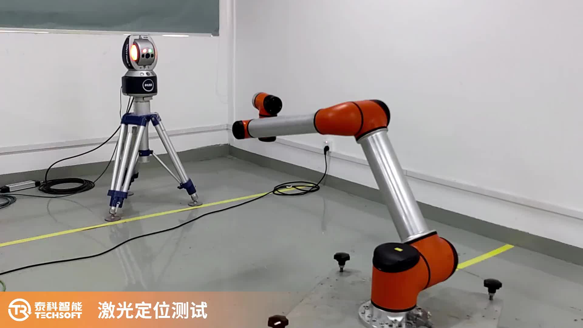 协作机器人利用激光定位测试进行精准调整定位精度#六轴协作机器人 #定位 #激光测试 #协作机器人 