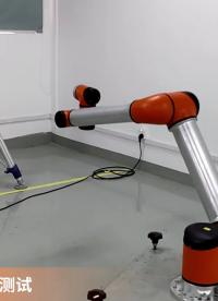 协作机器人利用激光定位测试进行精准调整定位精度#六轴协作机器人 #定位 #激光测试 #协作机器人 