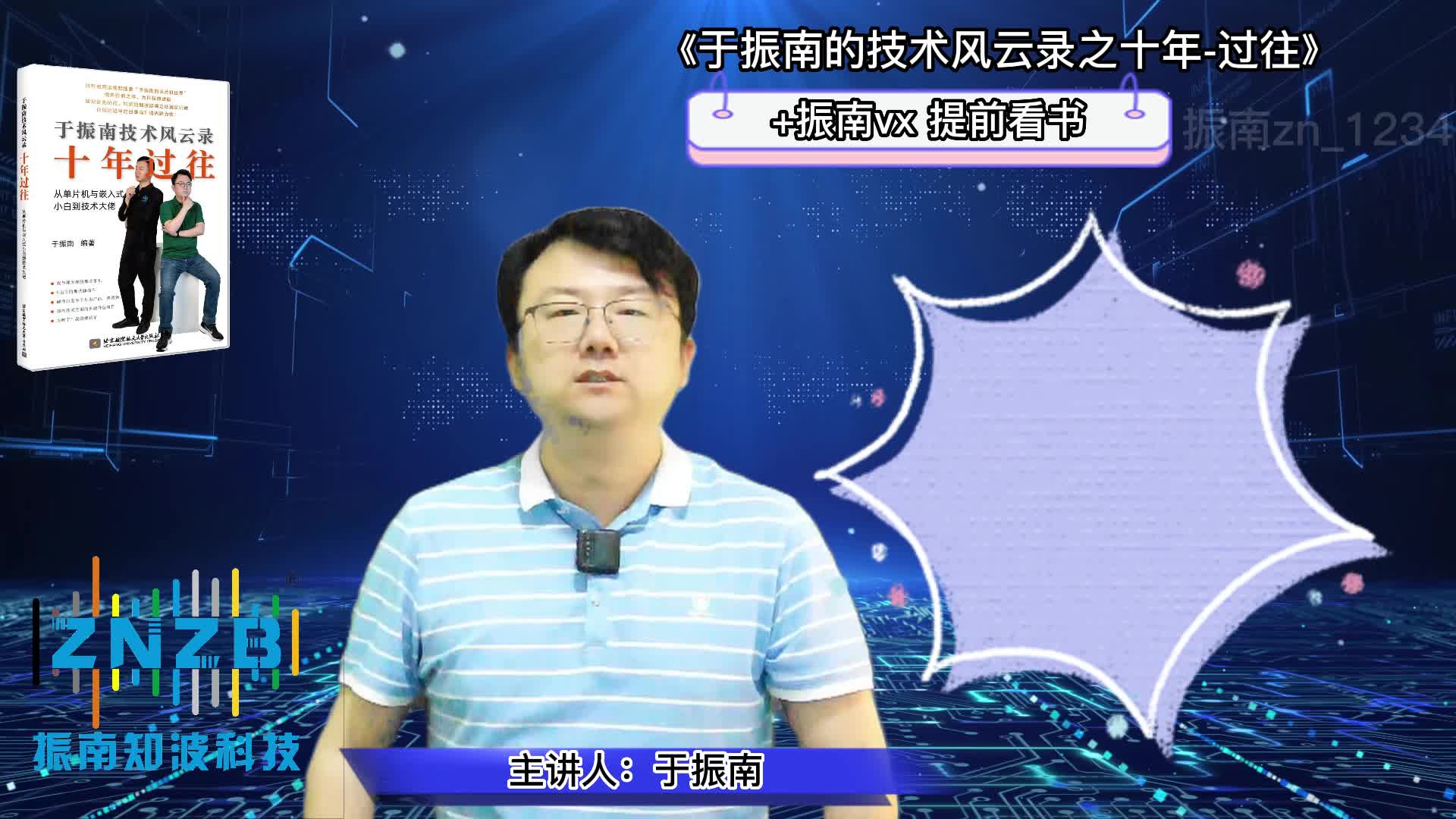 【第89集】技術(shù)天花板，全程純視覺，我的第二代無人店開工！@我的無人智能便利店項目紀(jì)實