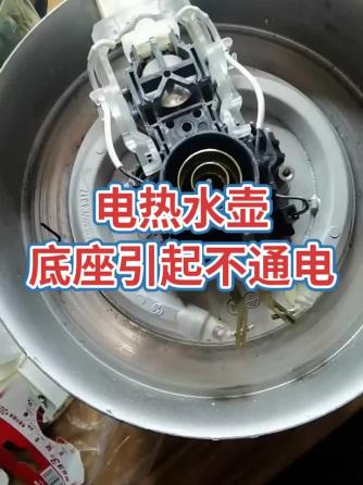 家用电器,威廉希尔官方网站
维修