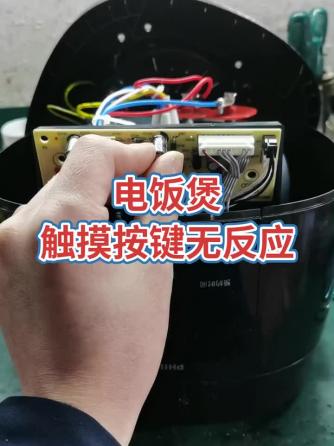 家用电器,威廉希尔官方网站
维修