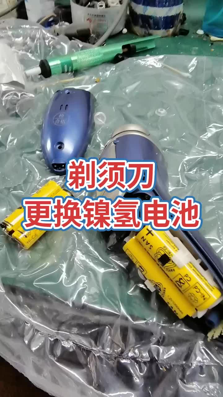 飛利浦8825更換電池！#電器維修 #電子 