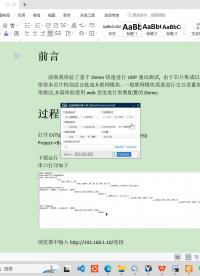 【沁恒 CH32V208 開發板免費試用】webserver進行參數配置#  #硬聲創作季 